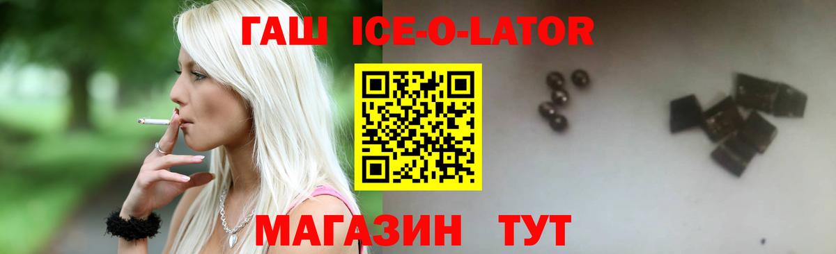 Донецк  Гашиш индика сатива  Гашиш hashish  Вход с VPN 