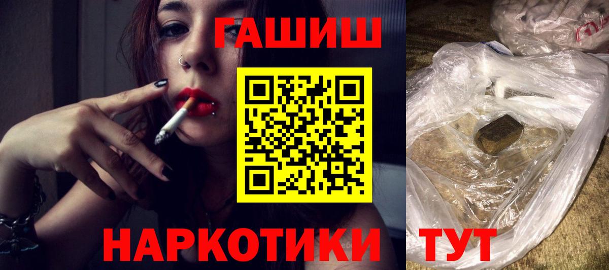 Меф   Донецк  МАРИХУАНА  АМФЕТАМИН   Вход с VPN  Гашиш  Кокаин  A-PVP СОЛЬ  