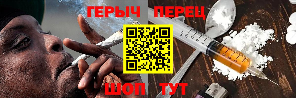 ГЕРОИН  Вход с VPN  Донецк  ГЕРОИН герыч 