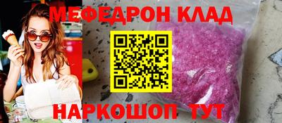 винт Краснодар