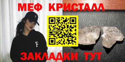 винт Краснодар