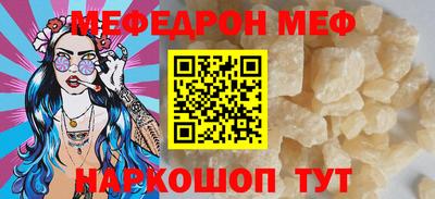 кокс Краснокаменск