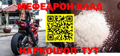 винт Краснодар
