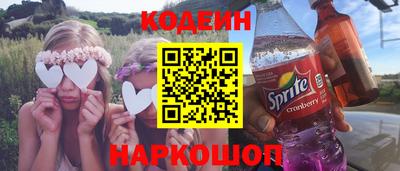 кокс Краснокаменск