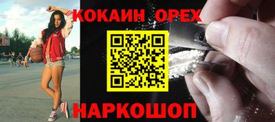 винт Краснодар