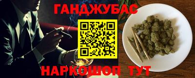 кокс Краснокаменск