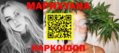 винт Краснодар