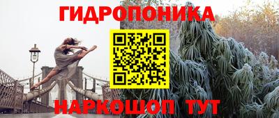 кокс Краснокаменск