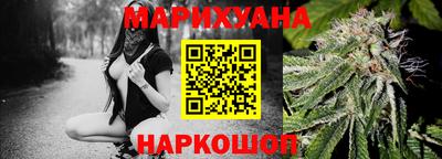 винт Краснодар