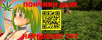кокс Краснокаменск