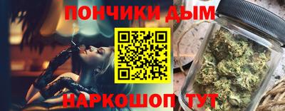 кокс Краснокаменск