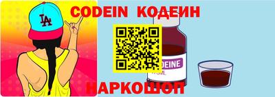 винт Краснодар