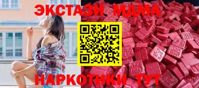 кокс Краснокаменск