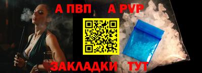 винт Краснодар