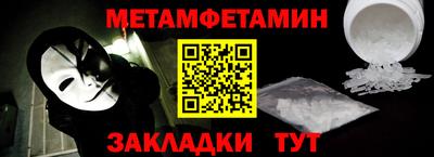 кокс Краснокаменск