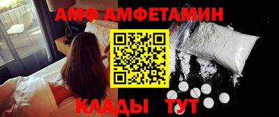 винт Краснодар