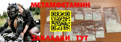винт Краснодар