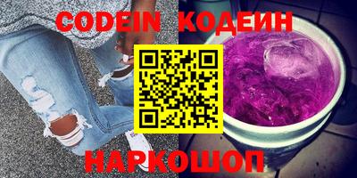 винт Краснодар