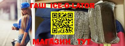кокс Краснокаменск