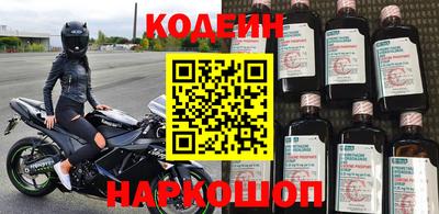 кокс Краснокаменск
