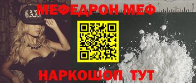 кокс Краснокаменск