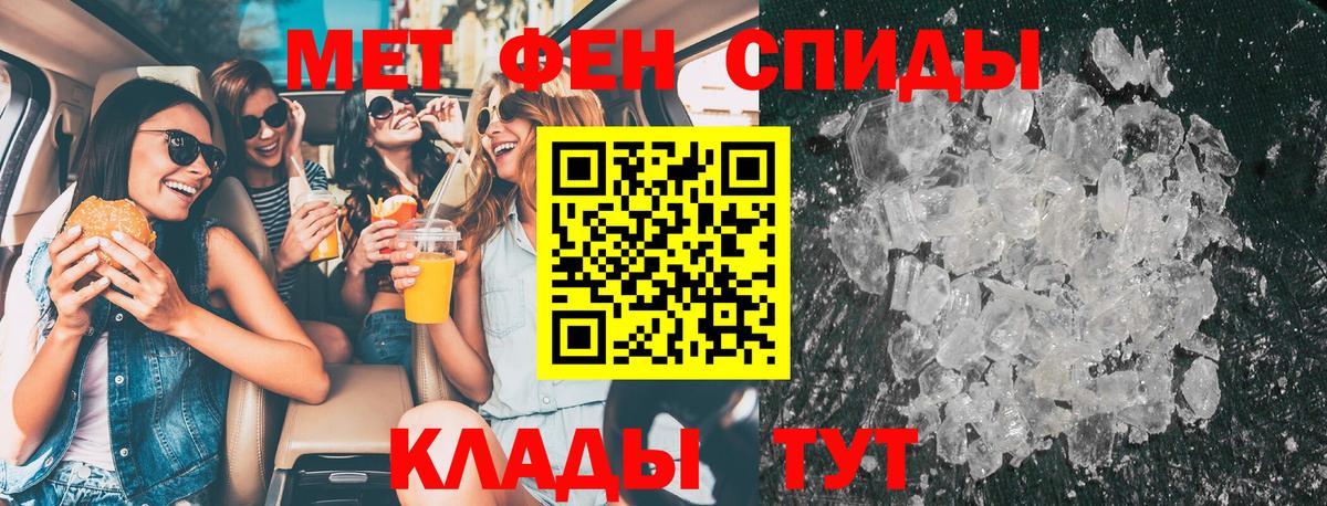 Первитин витя Донецк