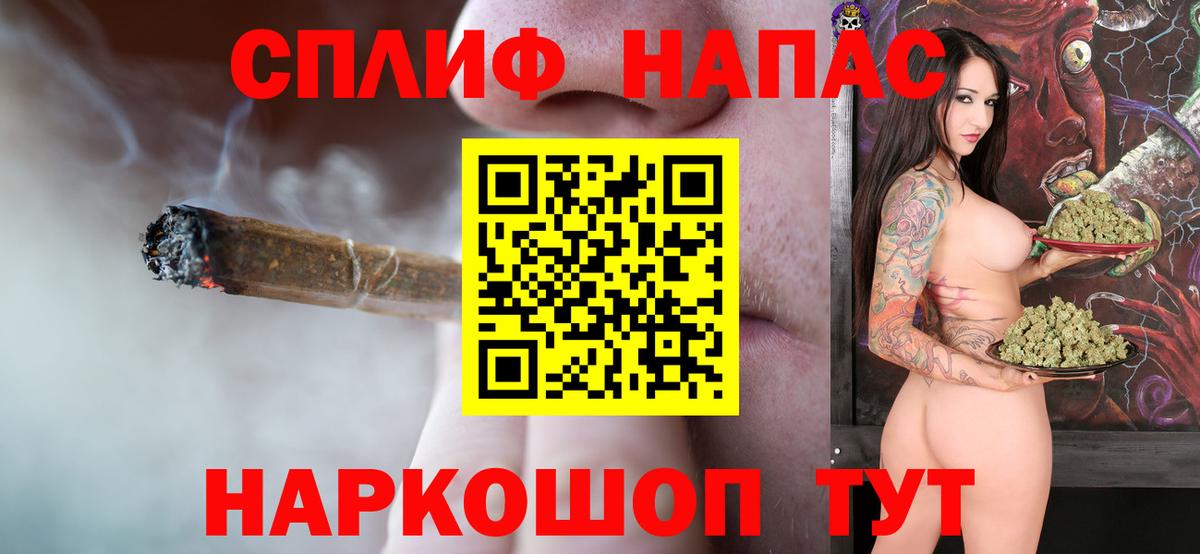 Донецк  Каннабис индика  Вход с VPN  МАРИХУАНА Ganja  Канабис гибрид  Шишки марихуана гибрид 